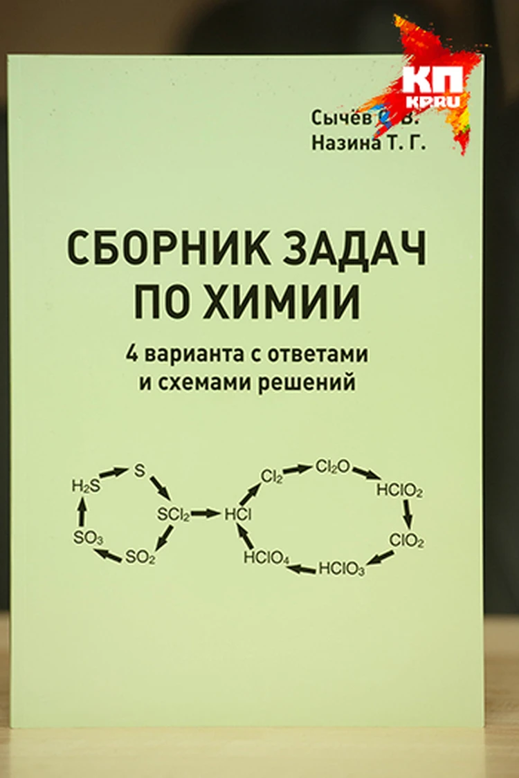 В Петербурге искусственный интеллект написал учебник по химии - KP.RU