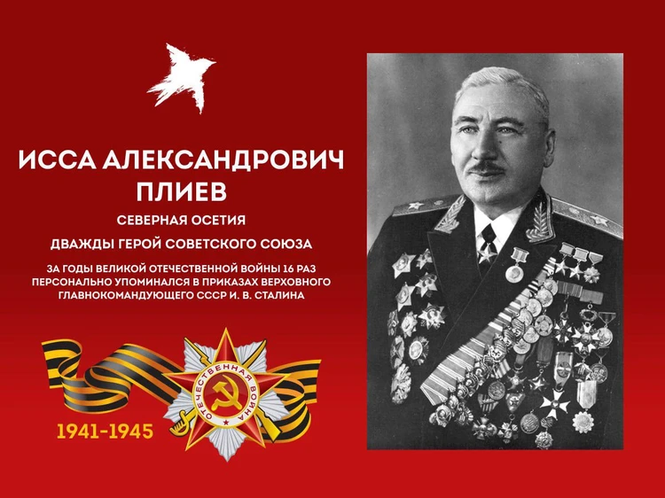Сочинение Герои Отечественной Войны 1941 1945 Сочинение Герои Отечественной Войны 1941 1945