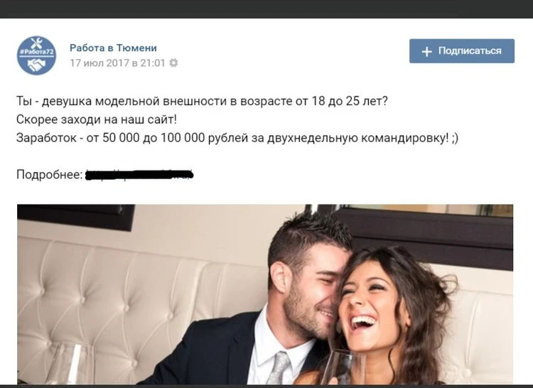 На сайтах саратовских министерств нашли рекламу порнографии и проституток