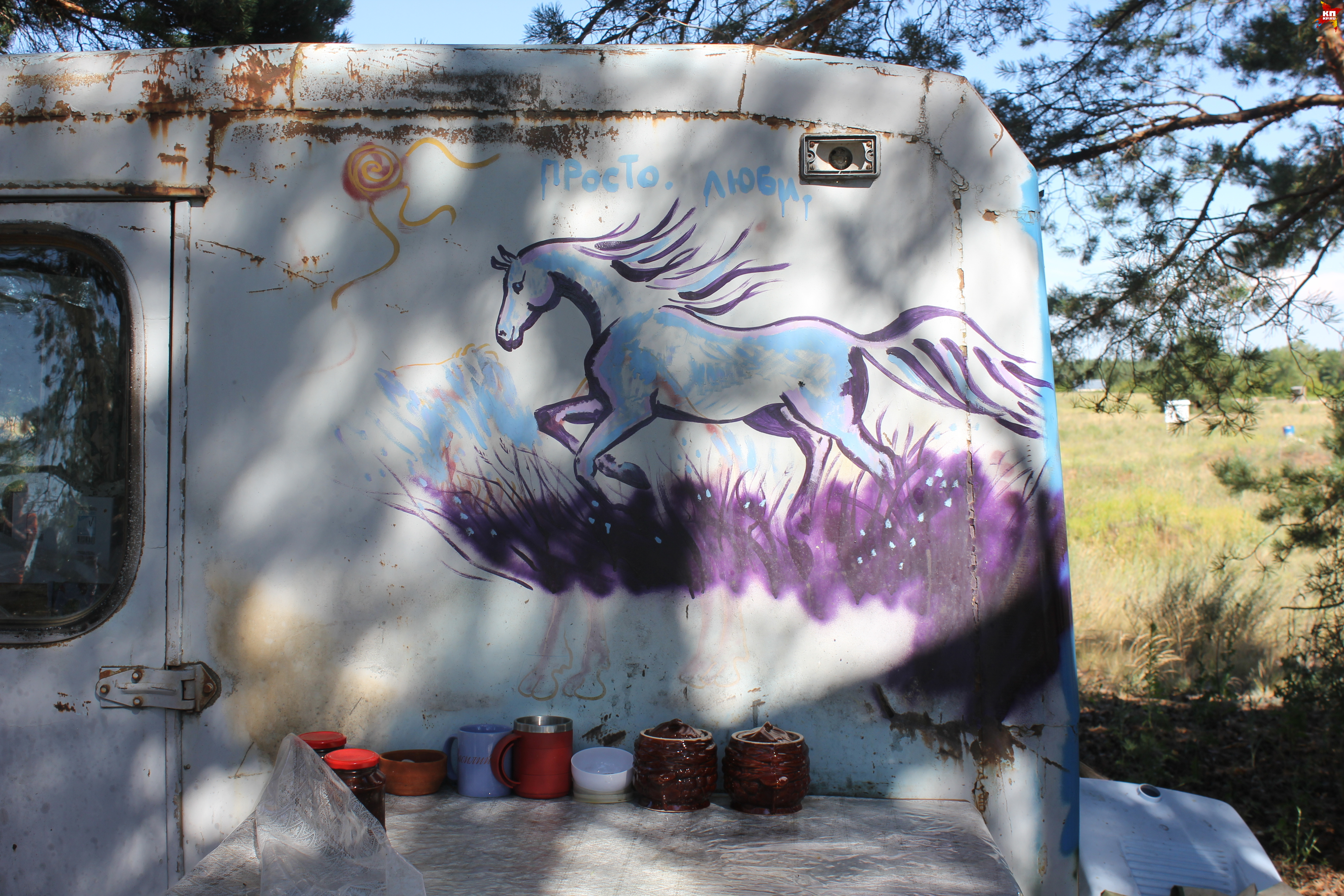 Главное любить то дело, которым занимаешься.