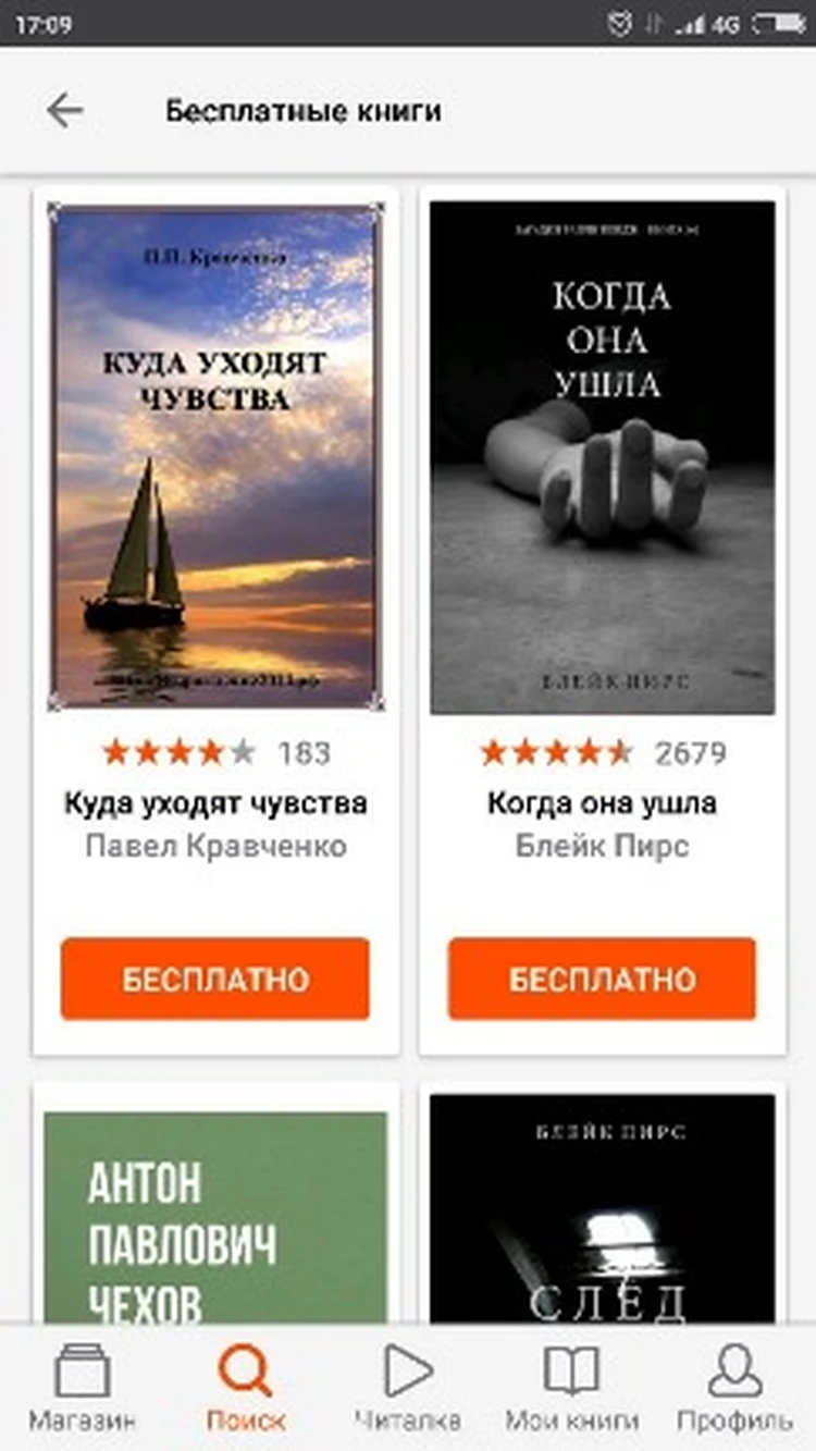 Скачиваем книги в интернете: бесплатно и легально - KP.RU