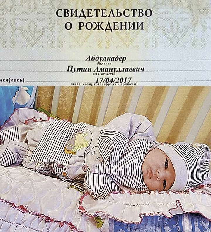 Путина Абдулкадера мать иногда в шутку зовет свое чадо «наш Владимир Владимирович».