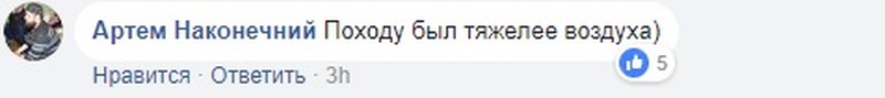 Скриншот пользователя соцсетей из Украины
