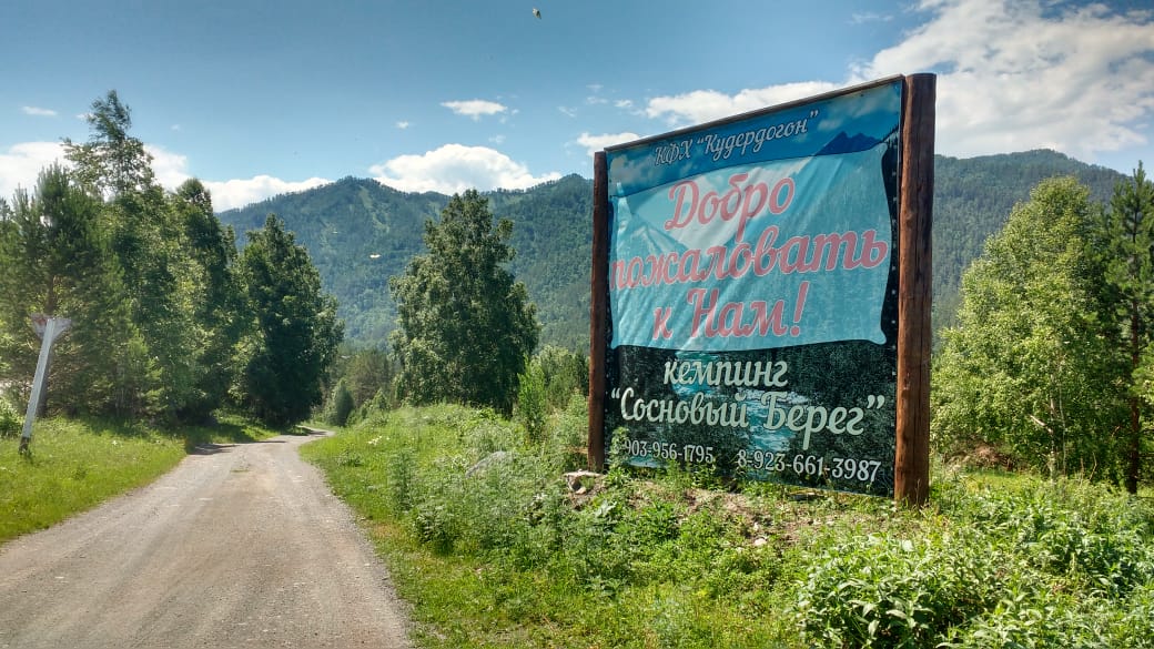 Фото предоставлено компанией "Сосновый берег"