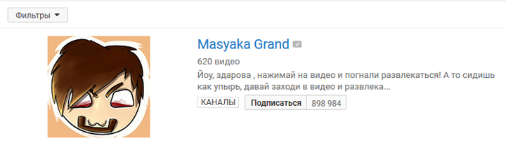 Фото: скриншот с youtube.com