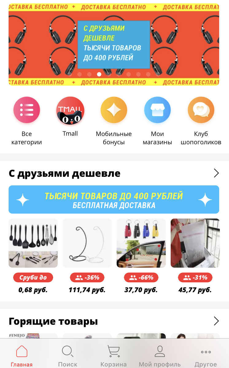 Раздел 