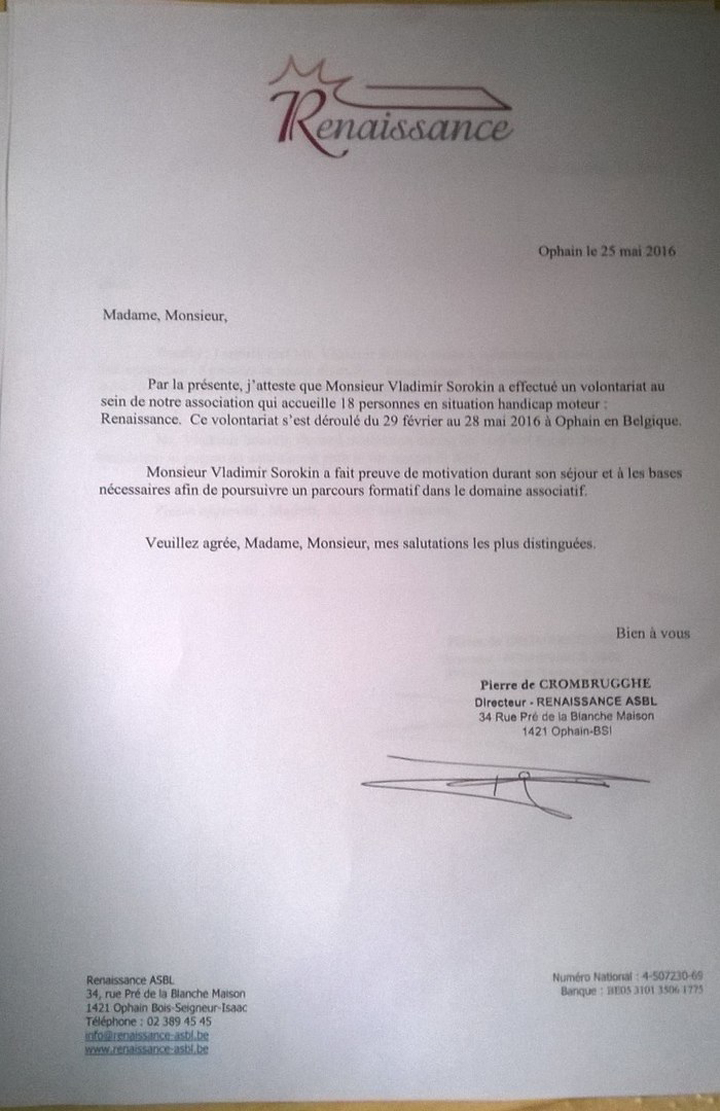 Пинчуга и битва медиумов