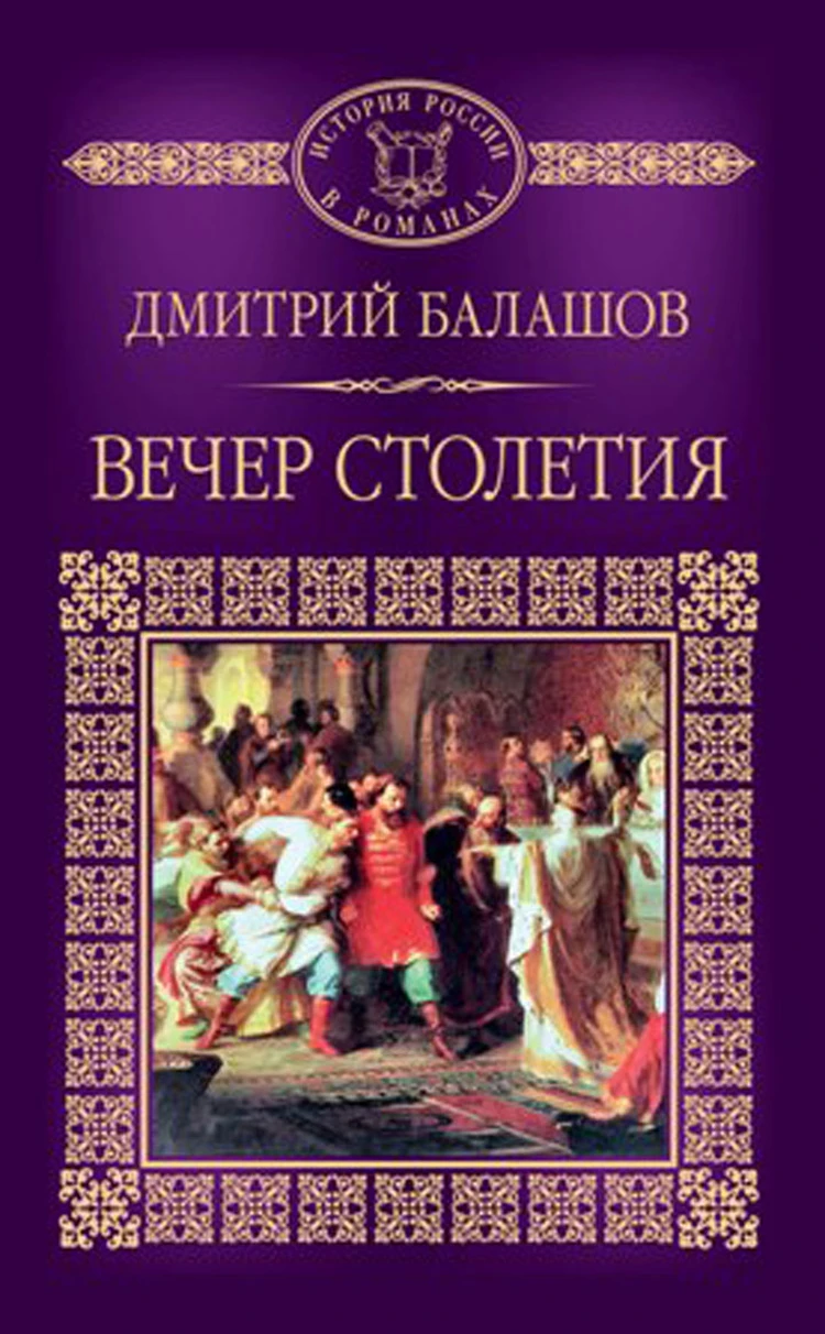 Тайна псевдонима Аркадия Гайдара: «Скачущий впереди» или Голиков из  Арзамаса - KP.RU