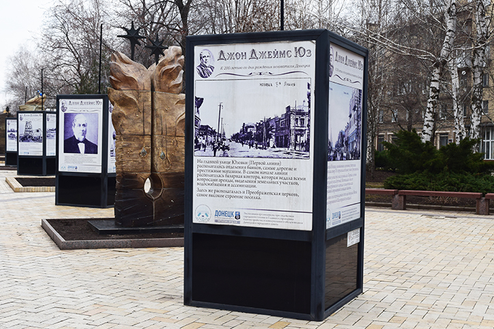 На бульваре можно не только отдохнуть и развлечься, но и узнать об истории Донецка