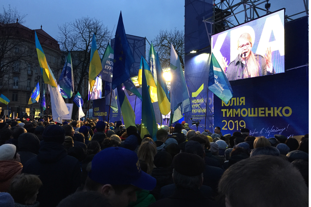 Митинг Юлии Тимошенко во Львове. Фото: Анастасия МАТВЕЕВА