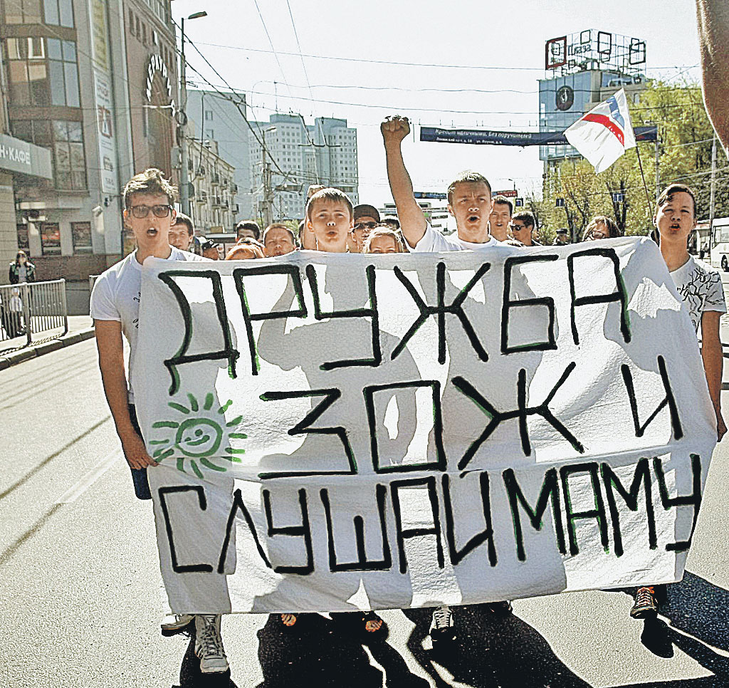 Заработать на ЗОЖ невтерпеж
