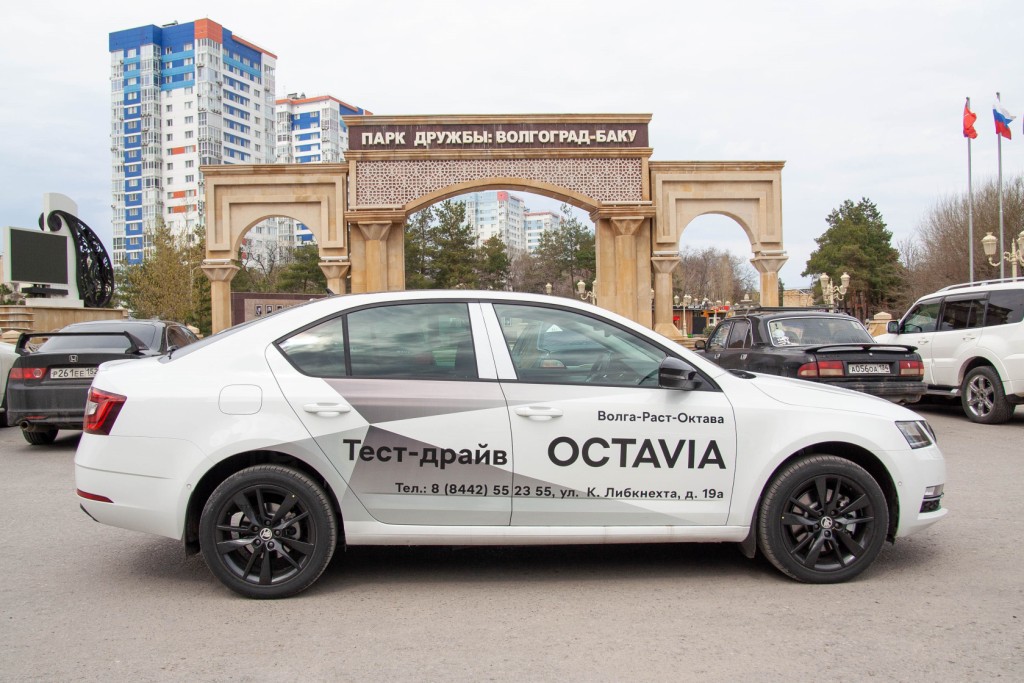 Автопутешествие по Волгограду: ЦКПиО. Фото: Павел Сторчилов.