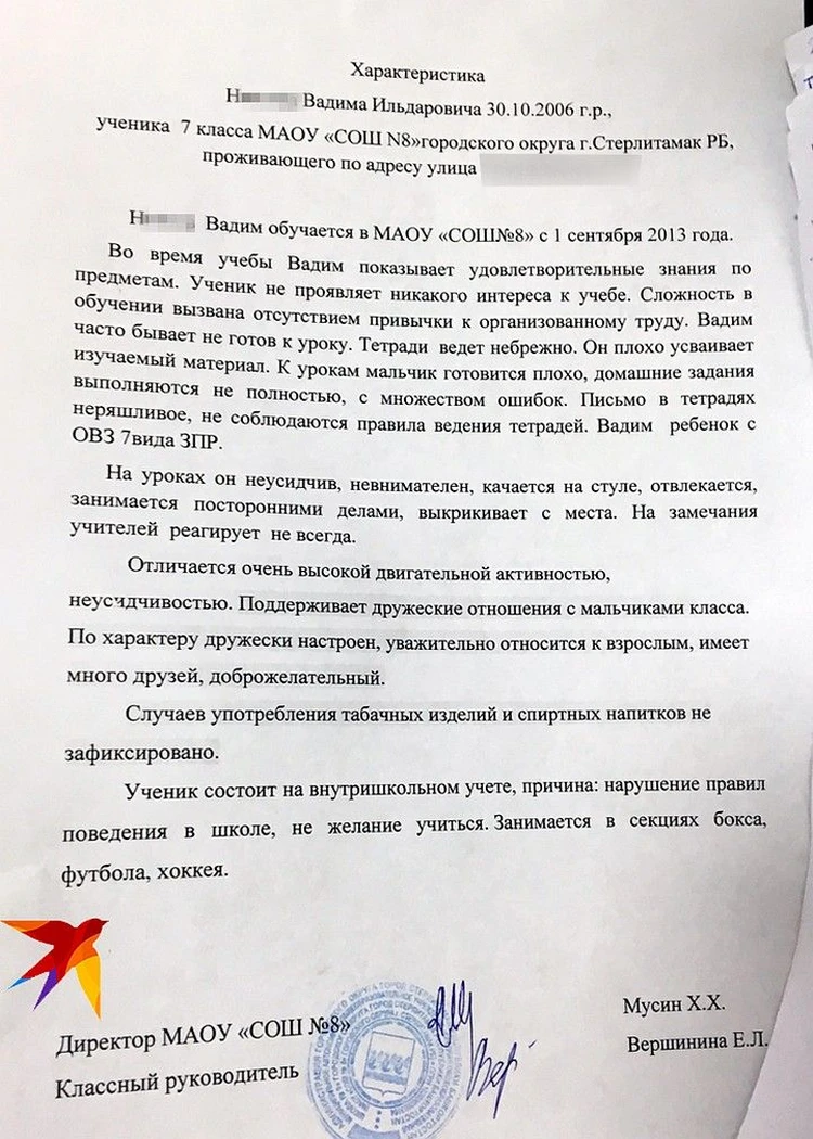 Интернет-война против детей: Школьников-«живодеров» угрожали убить за  взорванных щенков - KP.RU