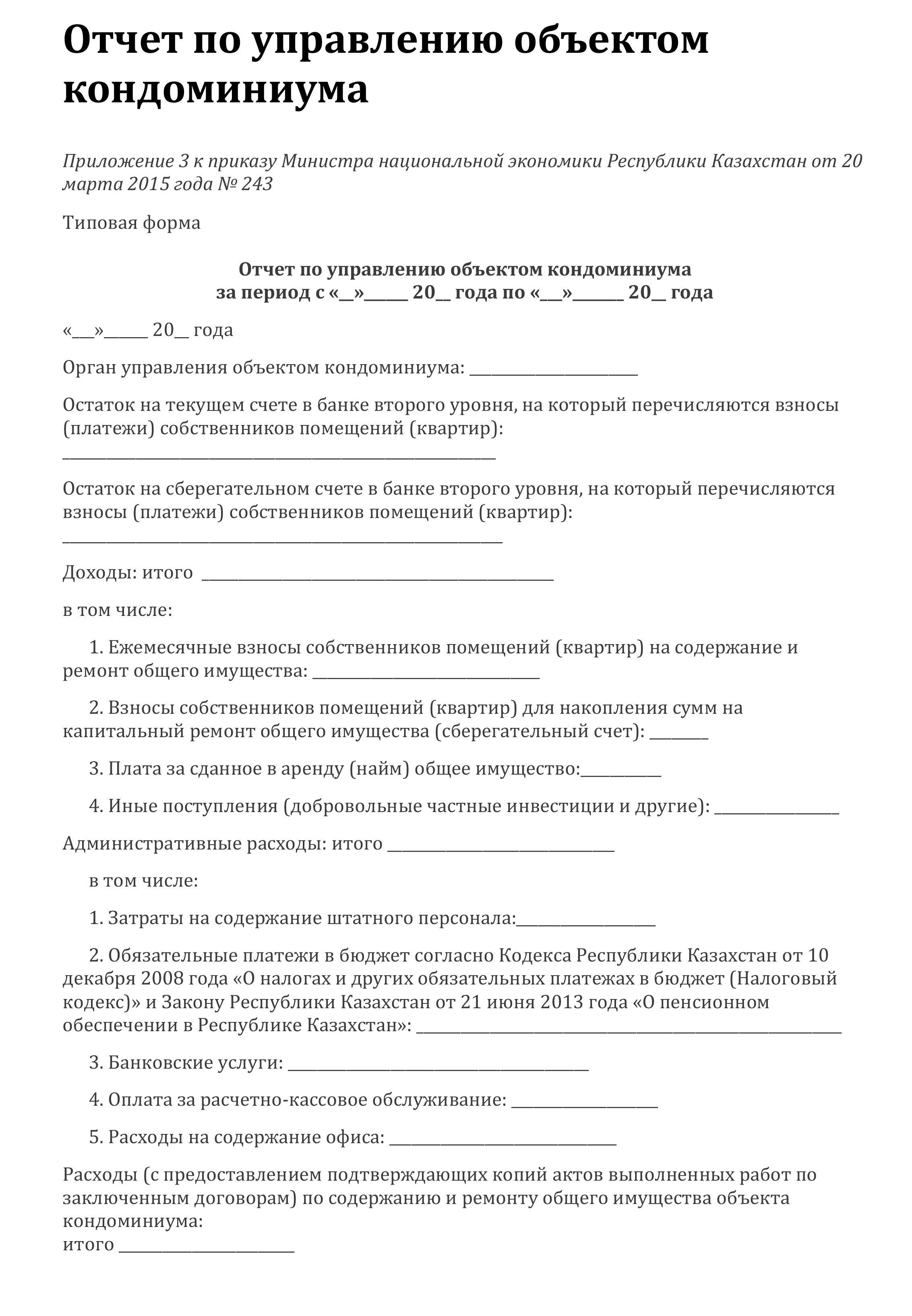 что должно быть в кск майнкрафт. картинка что должно быть в кск майнкрафт. что должно быть в кск майнкрафт фото. что должно быть в кск майнкрафт видео. что должно быть в кск майнкрафт смотреть картинку онлайн. смотреть картинку что должно быть в кск майнкрафт.