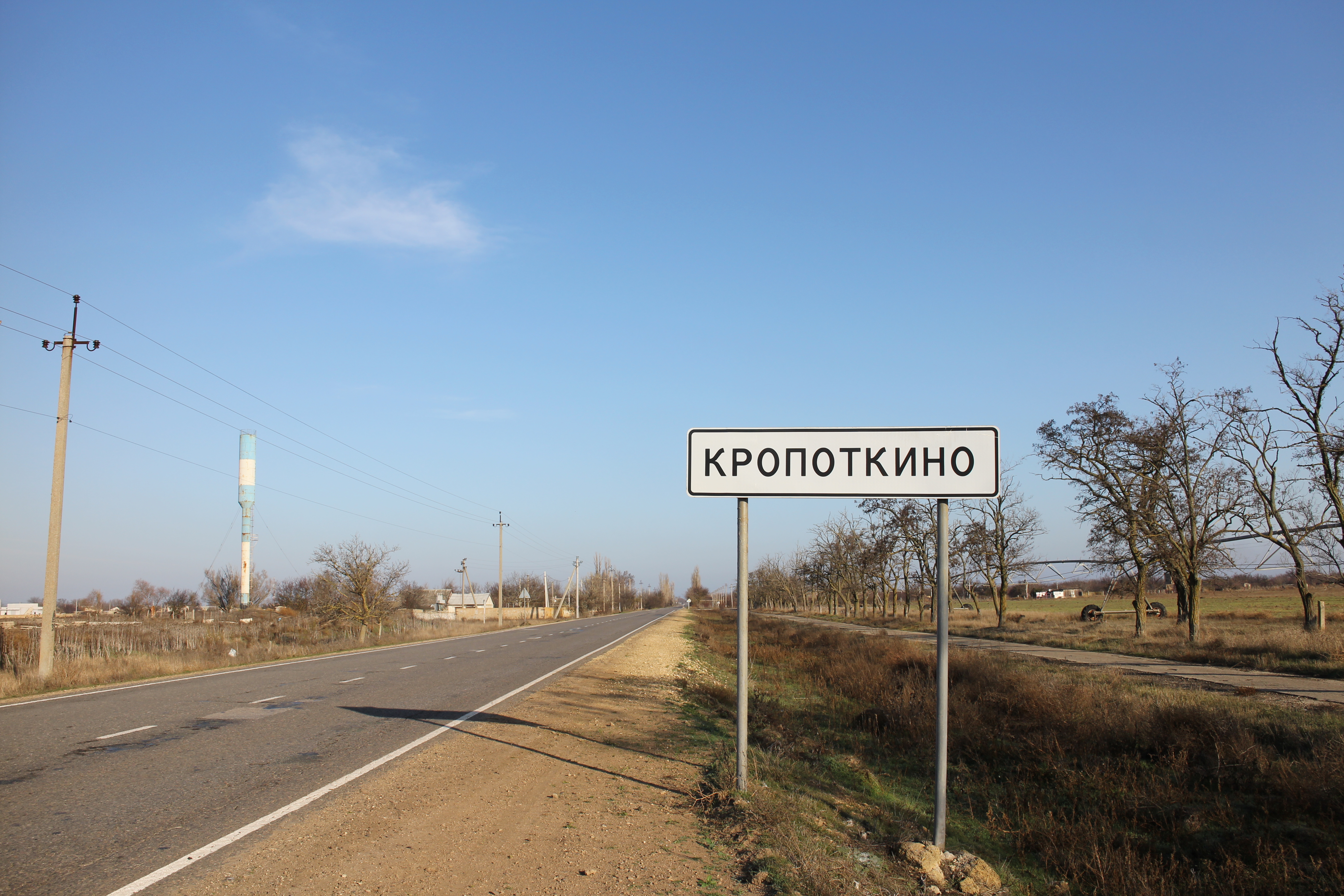 Преступление произошло в Раздольненском районе, Республики Крым