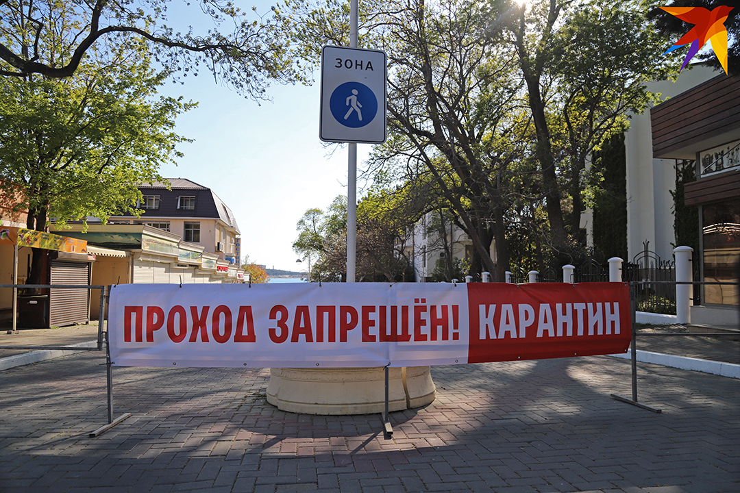 Несмотря на карантин, на улицах Геленджика много гуляющих.