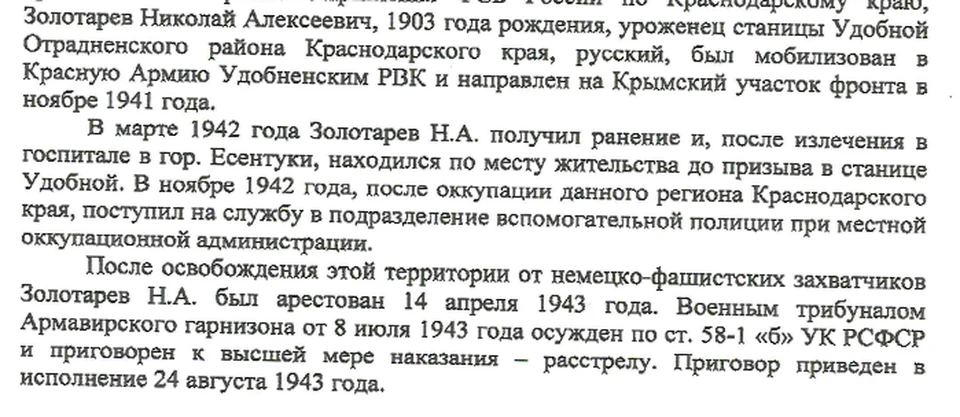 https://s14.stc.yc.kpcdn.net/share/i/4/2005867/wr-960.webp