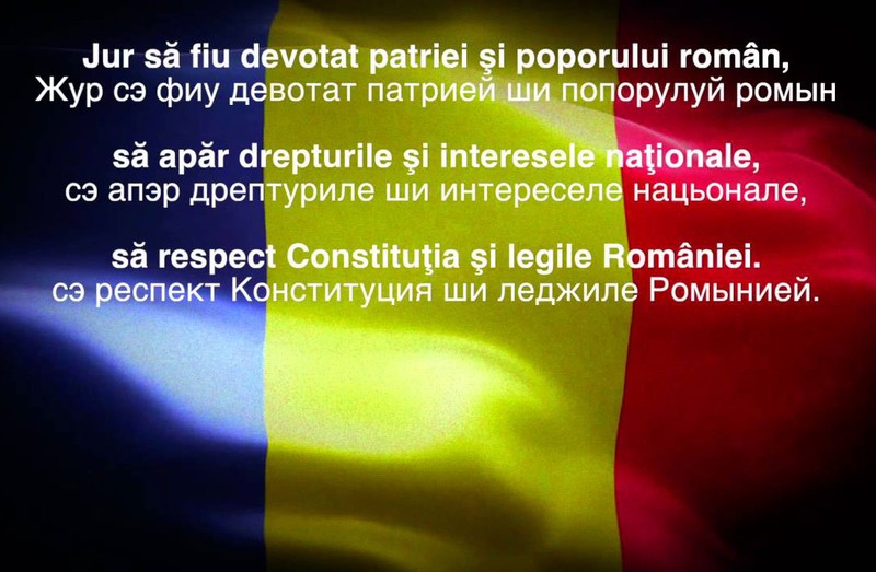 Присяга Румынии, которую принесла в свое время Санду.