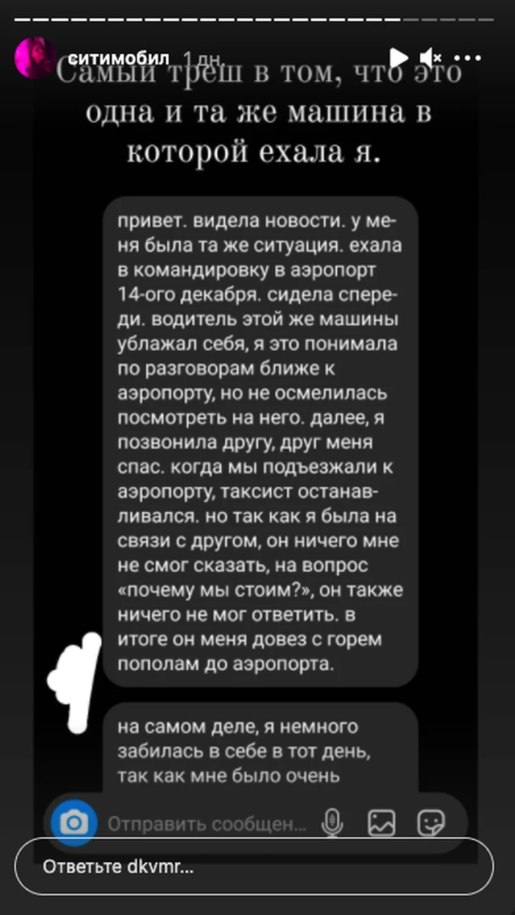 Появилась новая жертва таксиста, удовлетворявшего себя при пассажирке в  Санкт-Петербурге - KP.RU