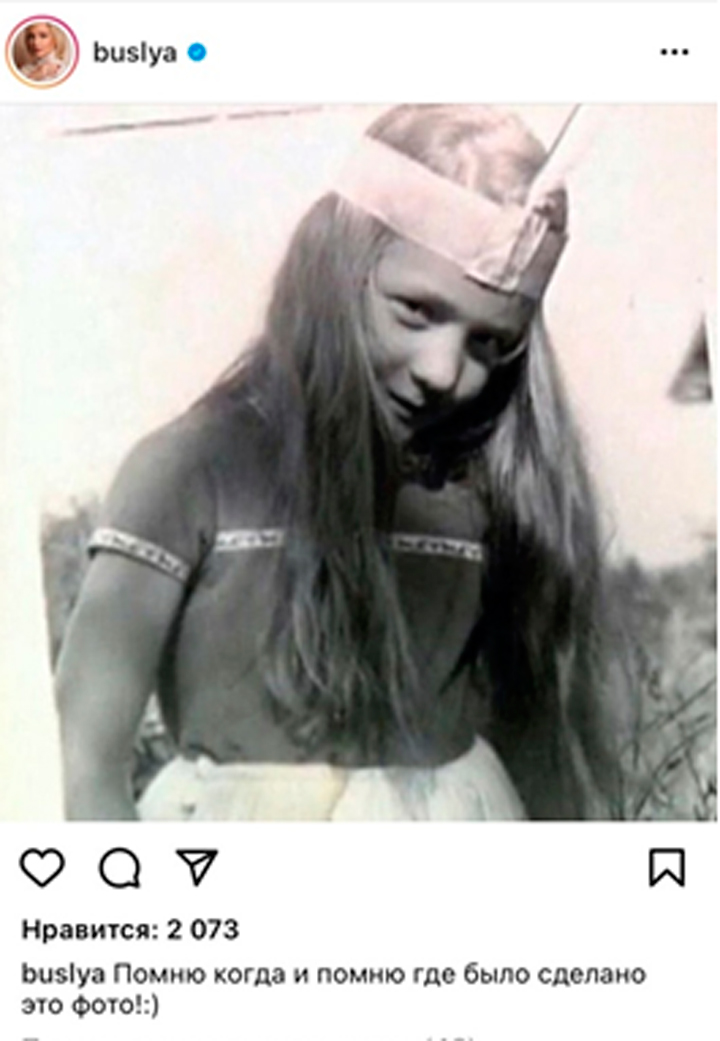 Узнаете будущую звезду?
