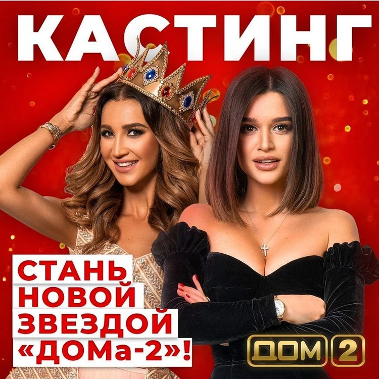 Кастинг На Новый Проект С 16 Лет