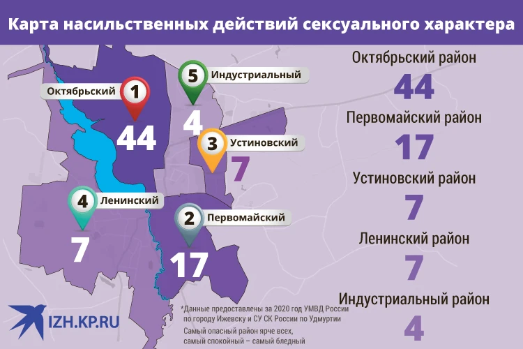 Карта ленинского района города ижевска