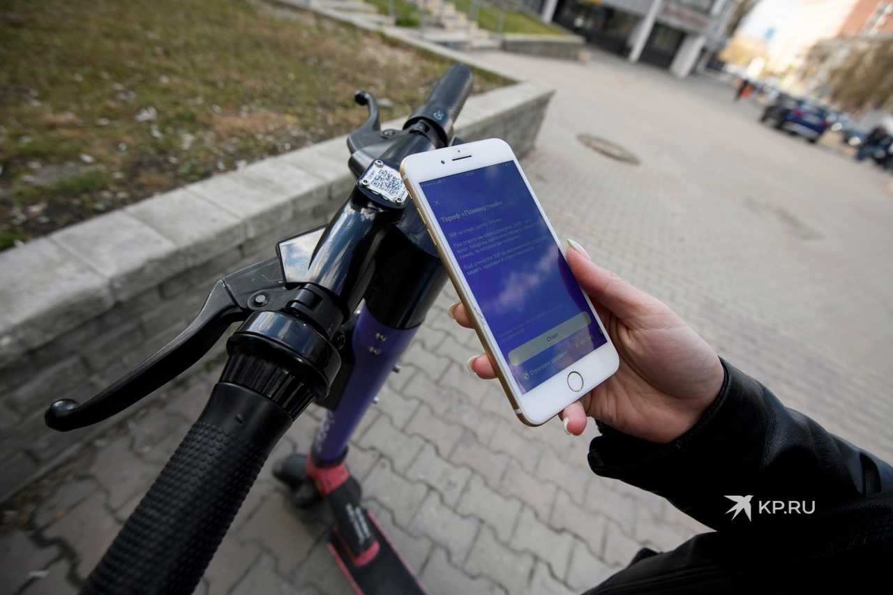 Взять самокат можно с помощью приложения.