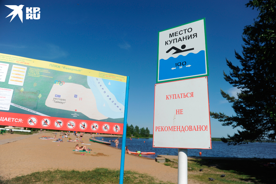 Пляж пляжем, но в большинстве водоемов купаться не рекомендуется.