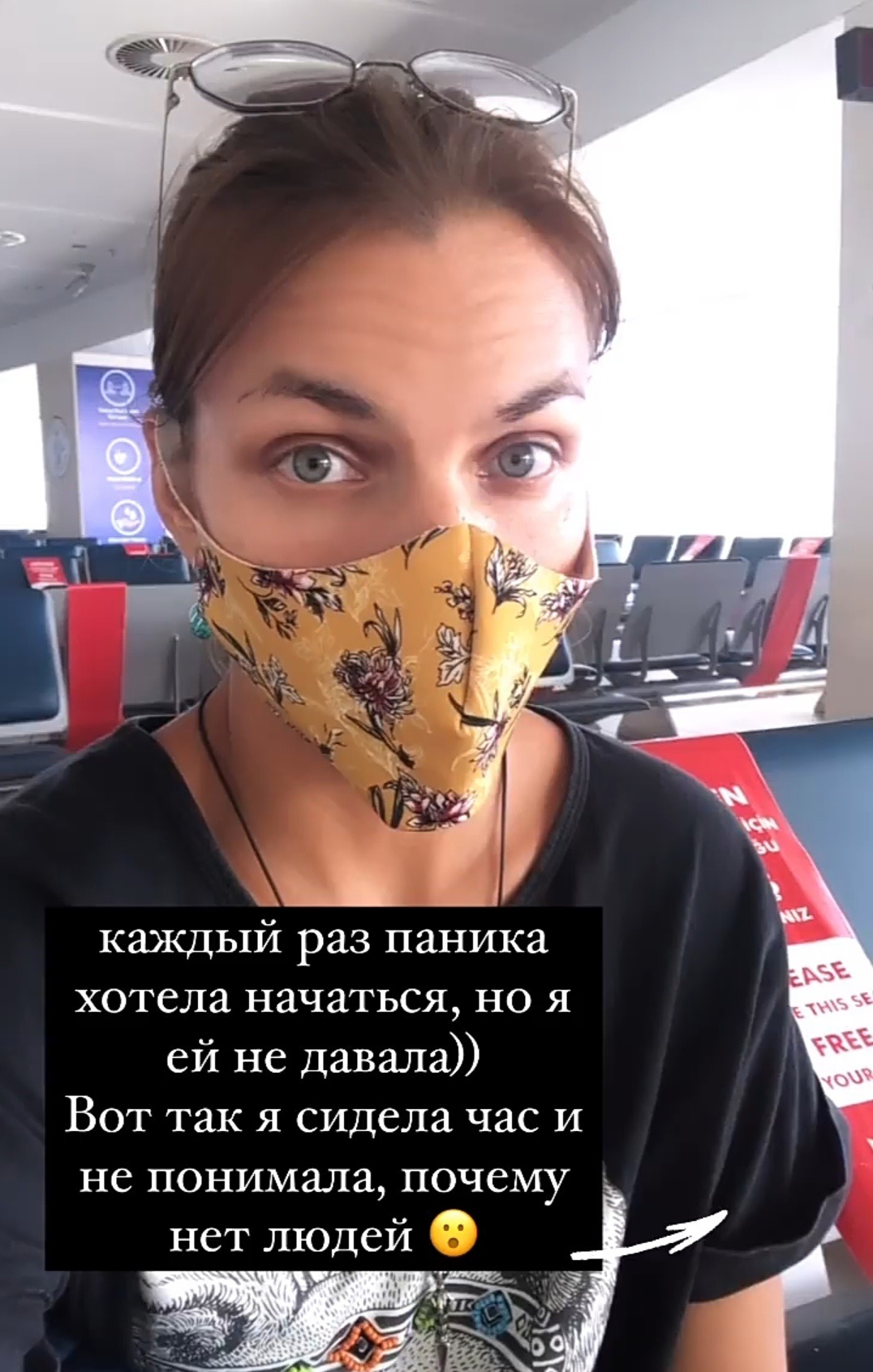 Анна была единственной пассажиркой и в зале ожидания. Фото: anna_gratia (instagram)