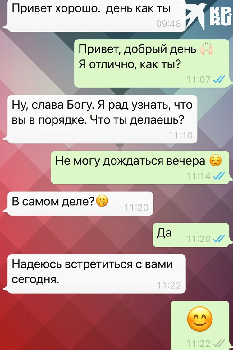 Сибиряк организовал агентство по проверке пар на верность: на подставные  свидания он отправляет актрис - KP.RU