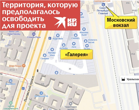 Что может пойти под снос?