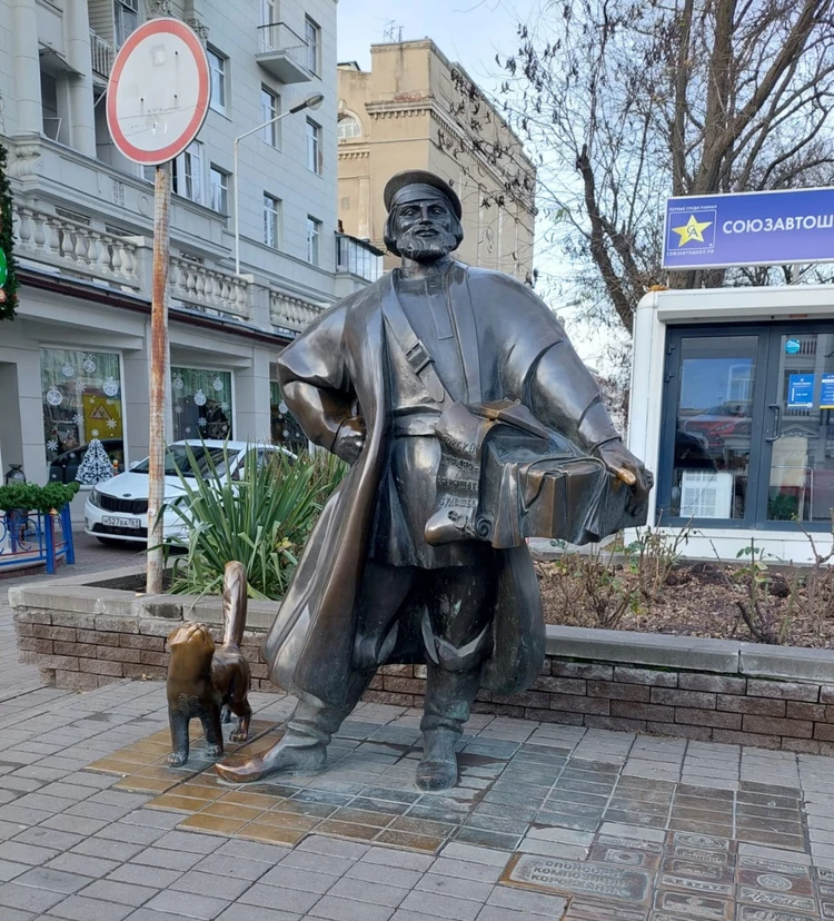 Фотография Харена Баграмяна В Ростове