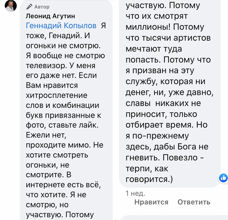 Главное Новогоднее Телевидение 2022 На Россия 1