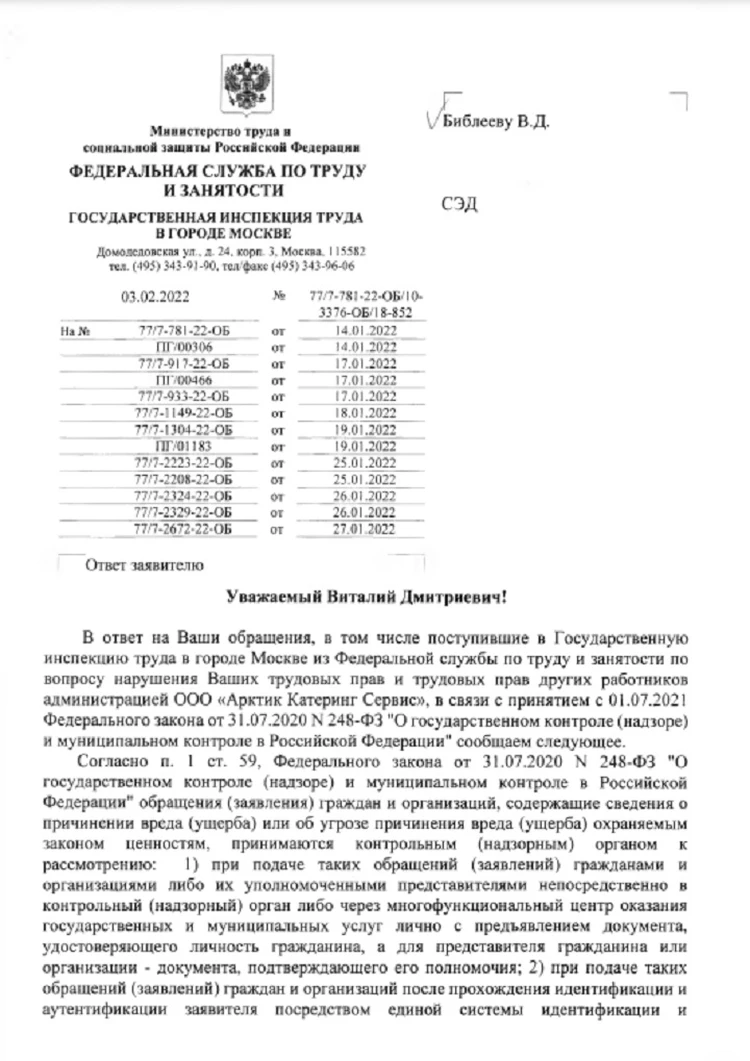 Повару из Хабаровска, просидевшему три дня в аэропорту Магадана, не удалось  добиться справедливости - KP.RU