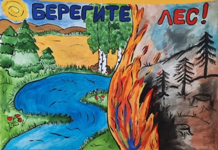 Выставка детских рисунков «Берегите лес от пожара» приглашает жителей и гостей с. Туруханск.