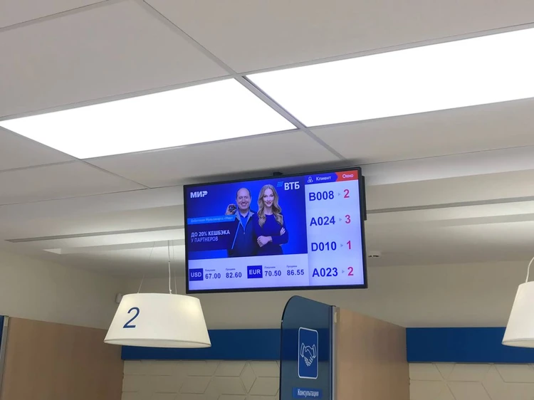 Втб Продажа Евро
