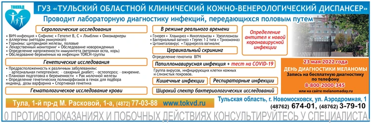 Самый злой рак. Восемь мифов про меланому - KP.RU