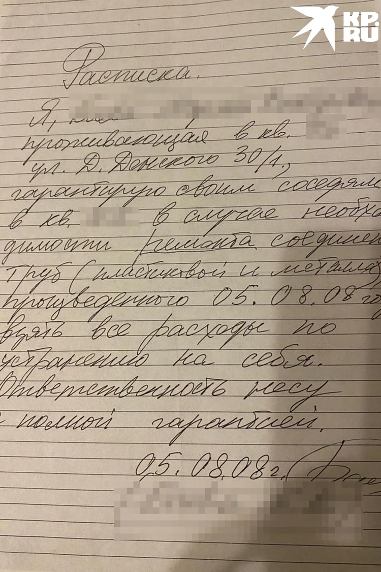 Ходит по голове»: новосибирская пенсионерка 8 лет судится с соседкой сверху  из-за сильного шума - KP.RU