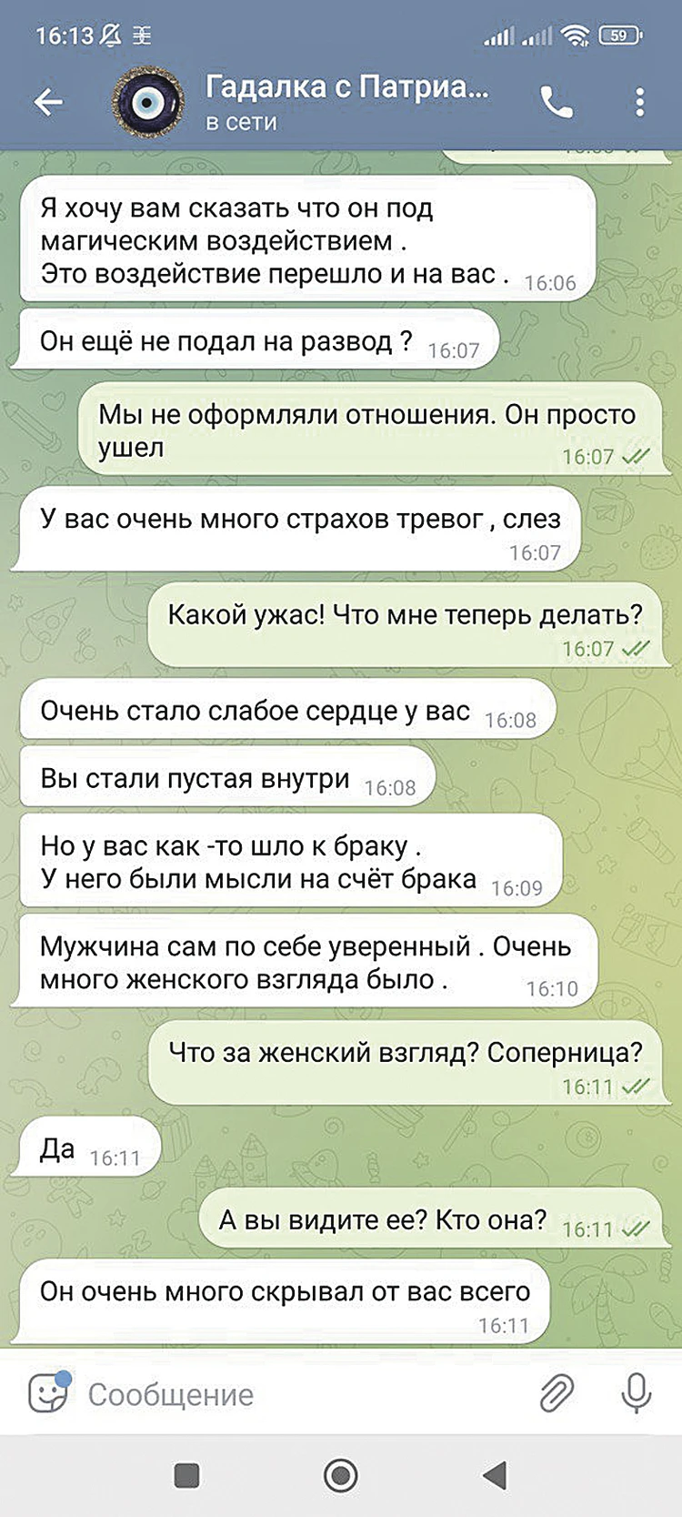 Гадалки «пасут» элитные рестораны: как маги охотятся за богатыми  москвичками - KP.RU