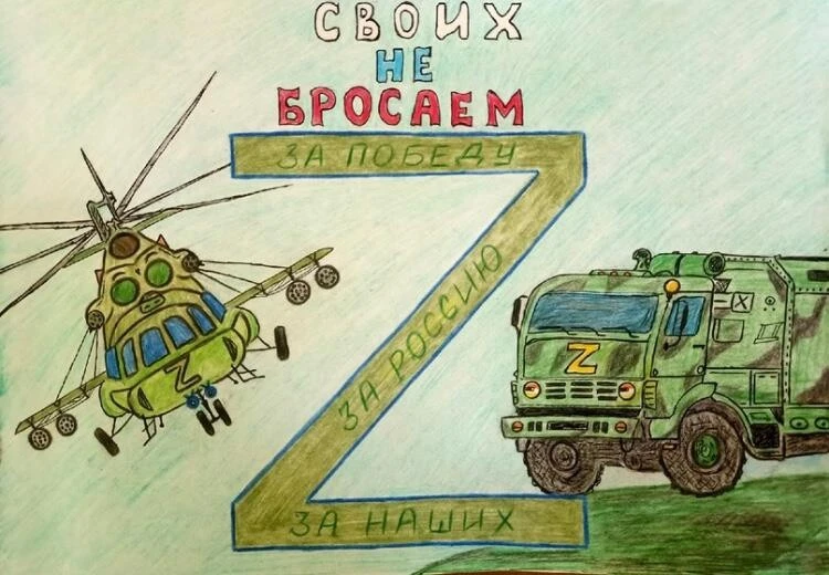 Школьники из Лебяжского района подготовили письма и рисунки в поддержку российских военных