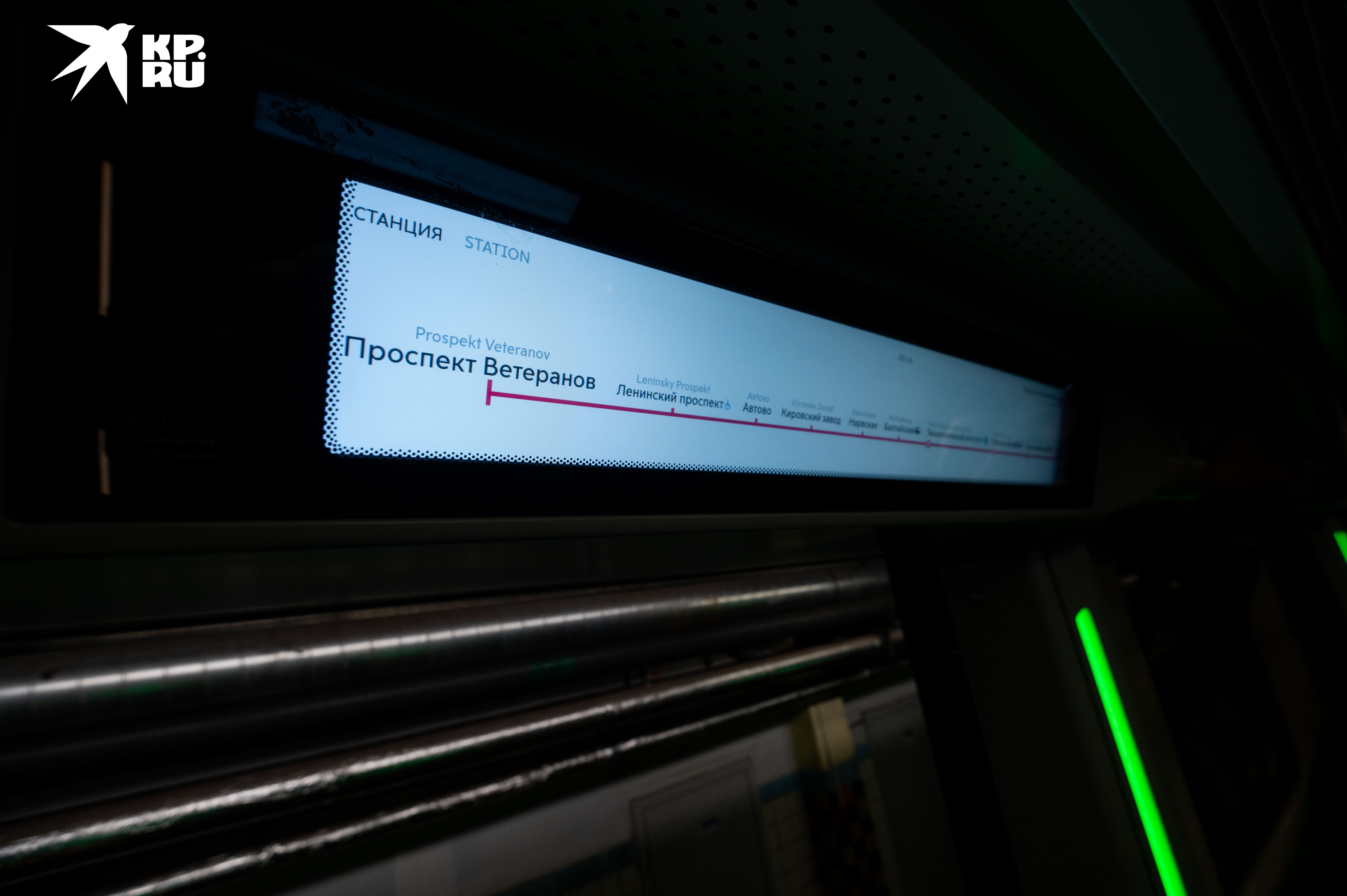 Петербургский метрополитен инновации