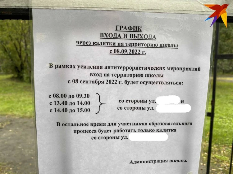 Запрет родителям на вход в школу-это законно? - 28 ответов - Форум Леди Mail