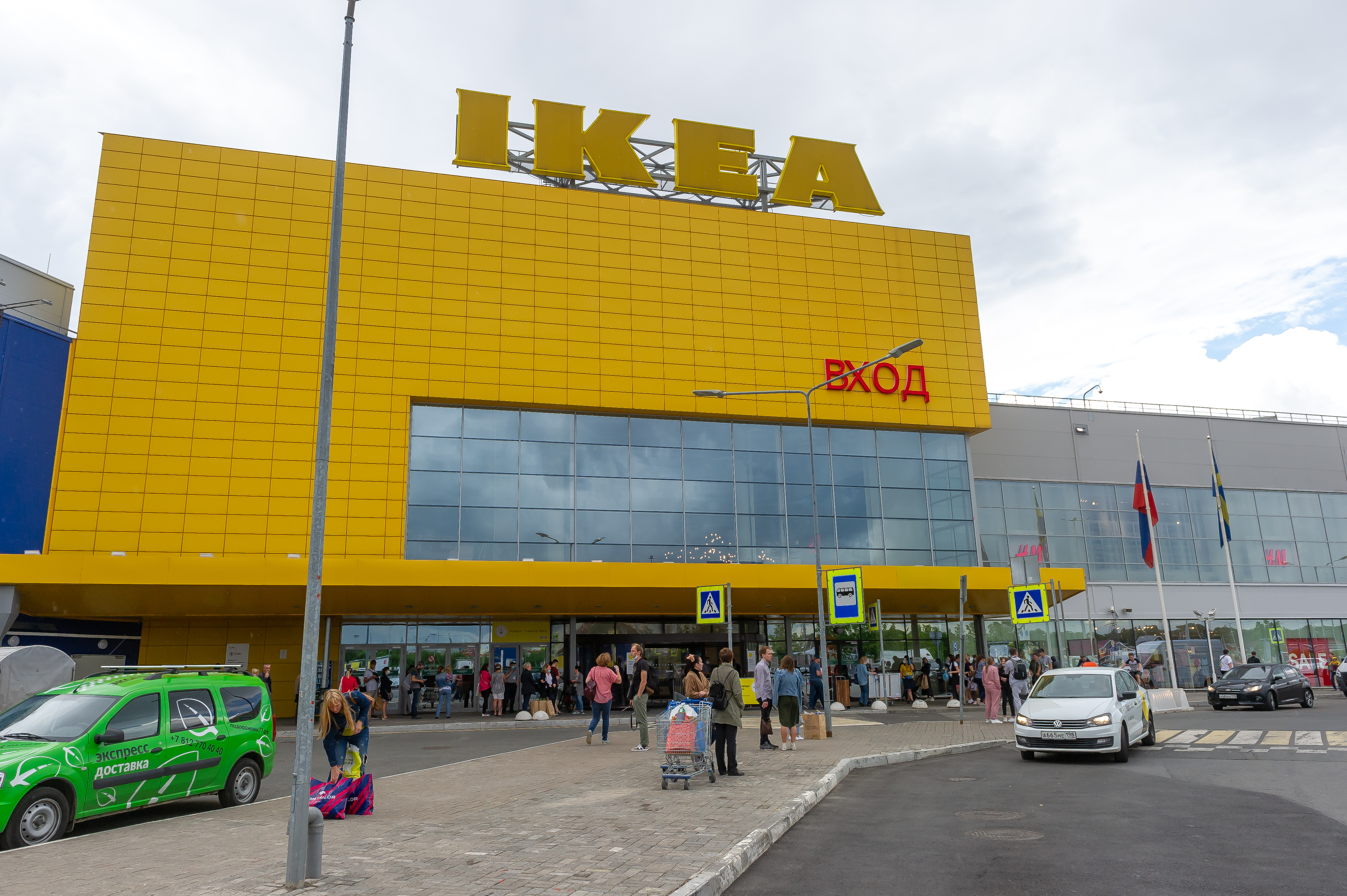 Pantofle se nyní prodávají online