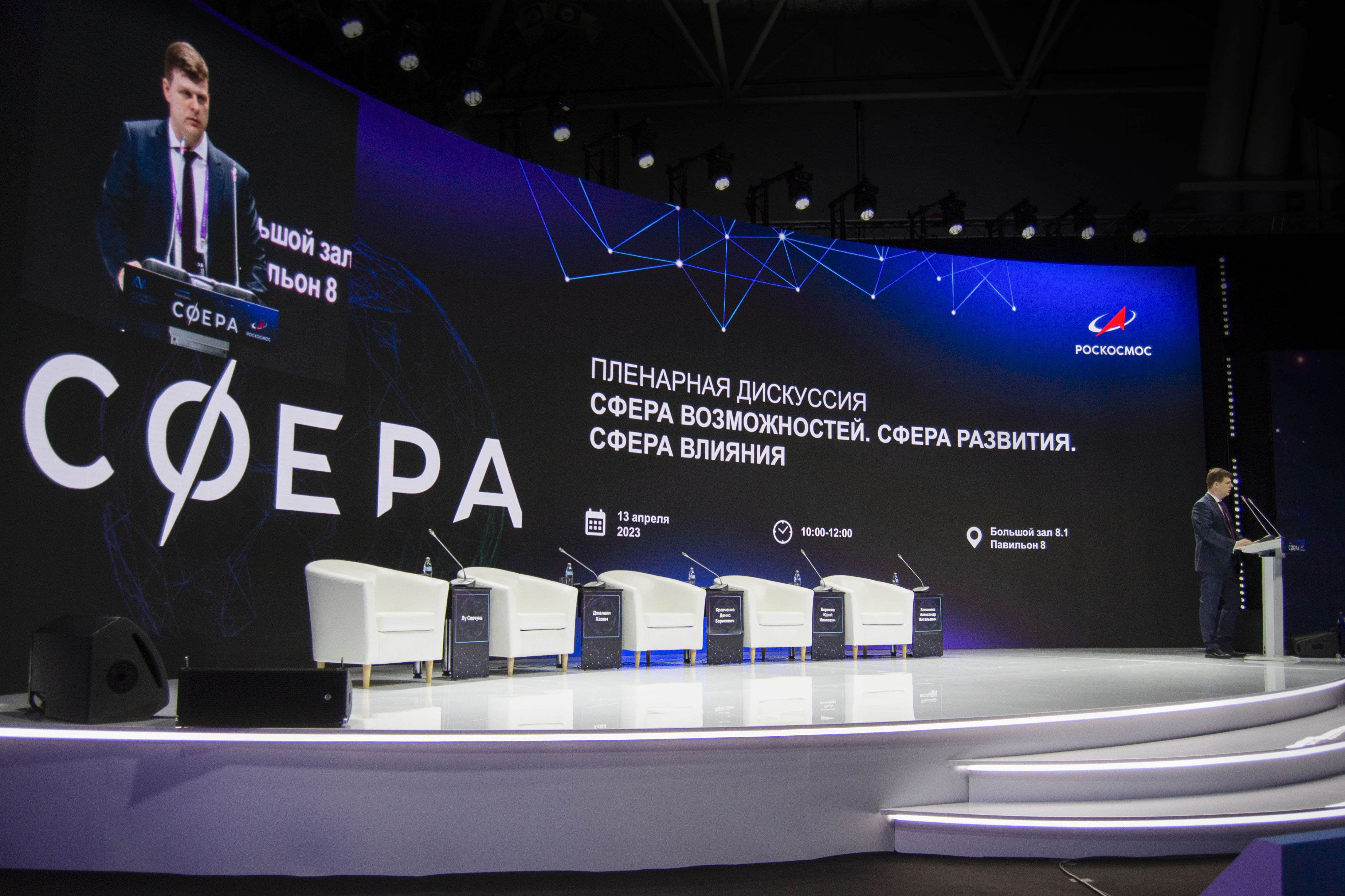 Кресла ожидают участников — выступает Александр Блошенко. Фото: Роман Белоусов