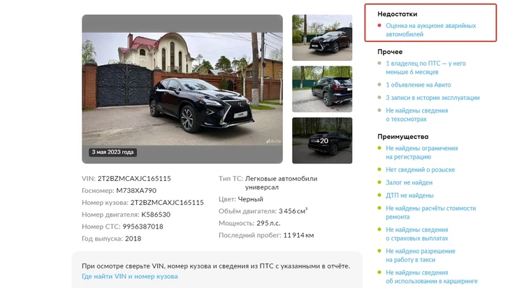 Определение года и даты выпуска автомобилей.