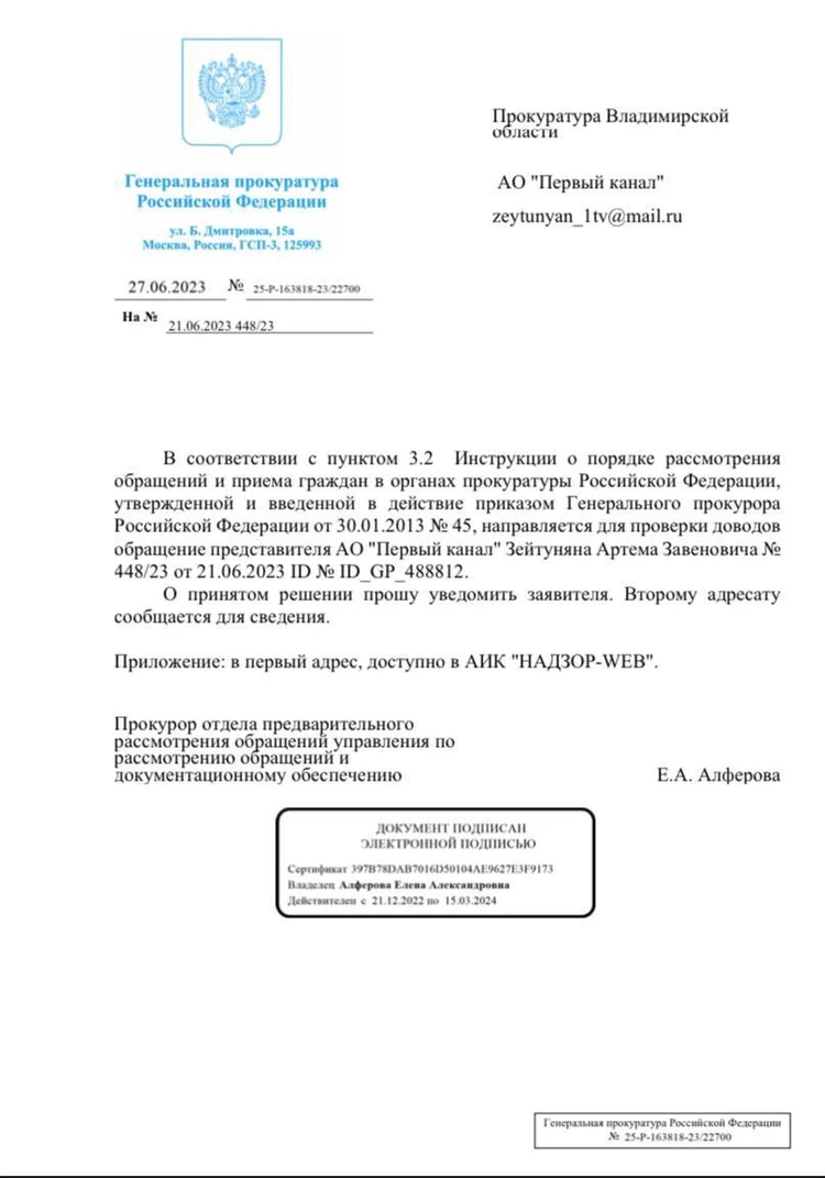 Восьмилетняя девочка в эфире шоу на Первом канале подала сигнал SOS жестом:  Расследовать хотели тихо, но зрители призвали к ответу - KP.RU