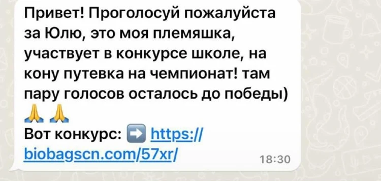 Kaspersky сообщил о новой схеме кражи аккаунтов в Telegram