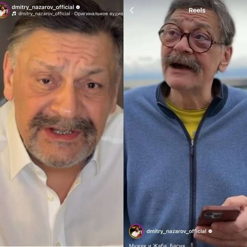 Дмитрий Назаров* в начале 2023 года и сейчас.