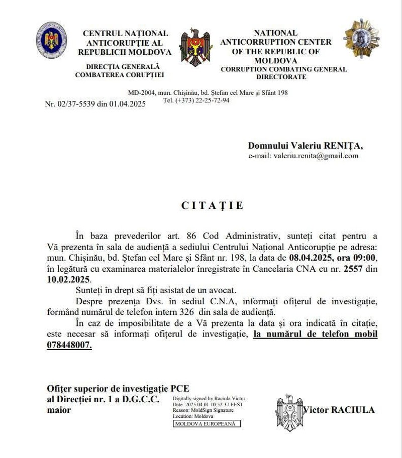 Валерий Реницэ должен явиться по повестке в Антикоррупционную прокуратуру. Фото: соцсети