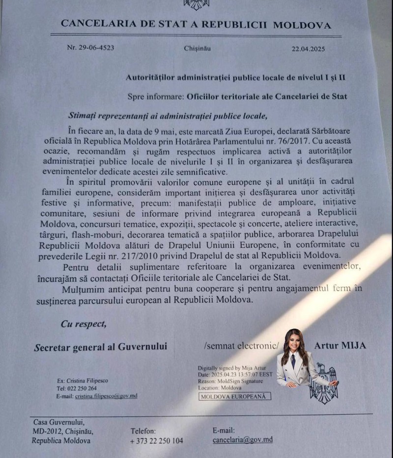 Вот такой циркуляр прислали местным властям. Фото: соцсети